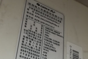 淇滨格力空调维修电话是多少