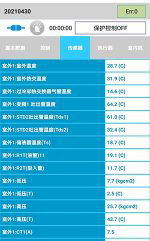 淇滨中央空调维修电话是多少