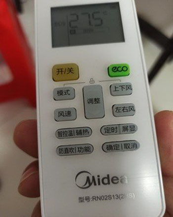 淇滨空调遥控器打不开